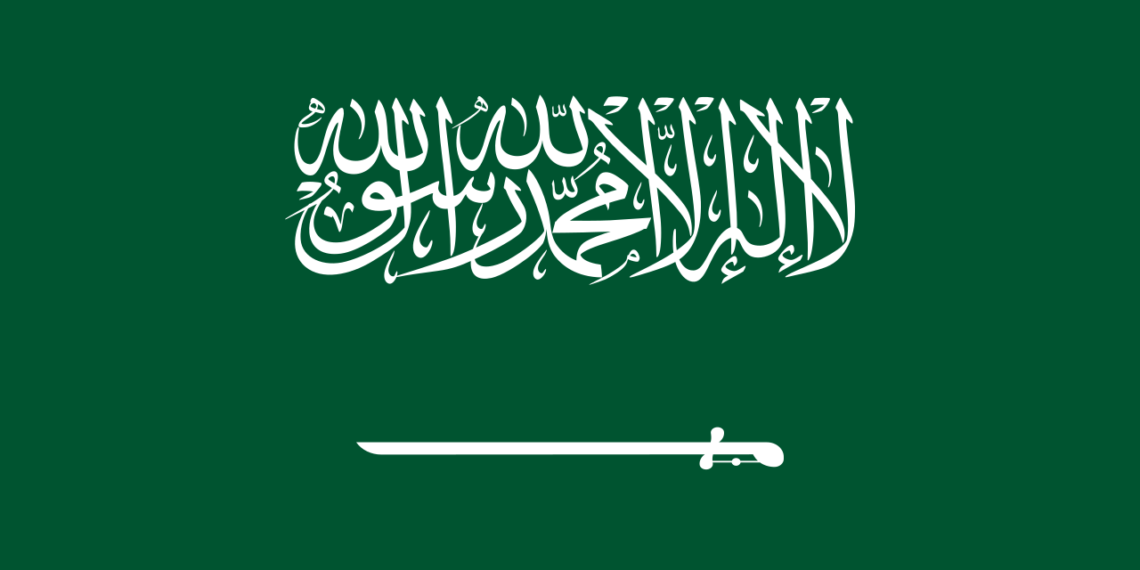 Flag of Saudi Arabia